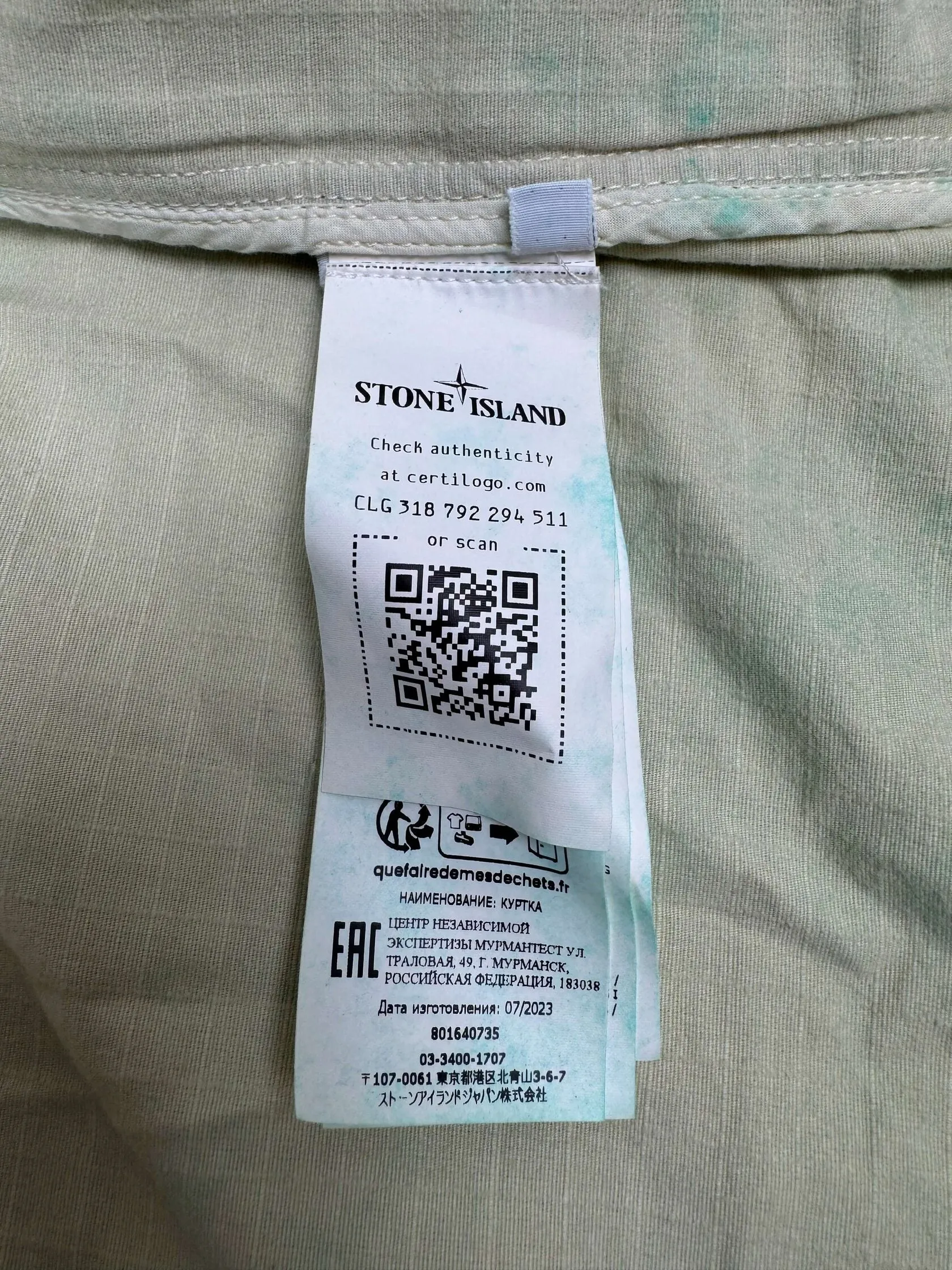 JUNIOR - Stone Island Dust Effect Jacket - Light Green (Unused)